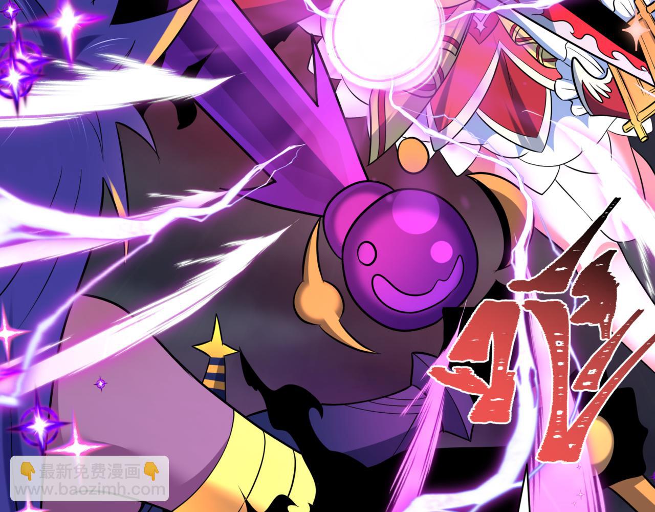 全球詭異時代 - 第504話 扶桑篇-黑魔仙vs魔法少女！(4/5) - 4