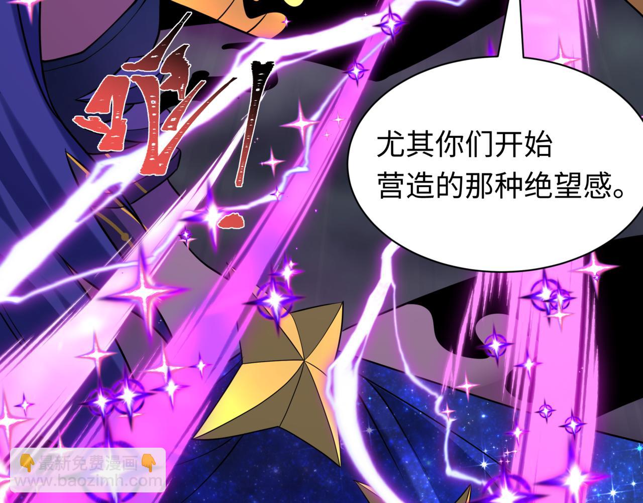 全球詭異時代 - 第504話 扶桑篇-黑魔仙vs魔法少女！(4/5) - 5