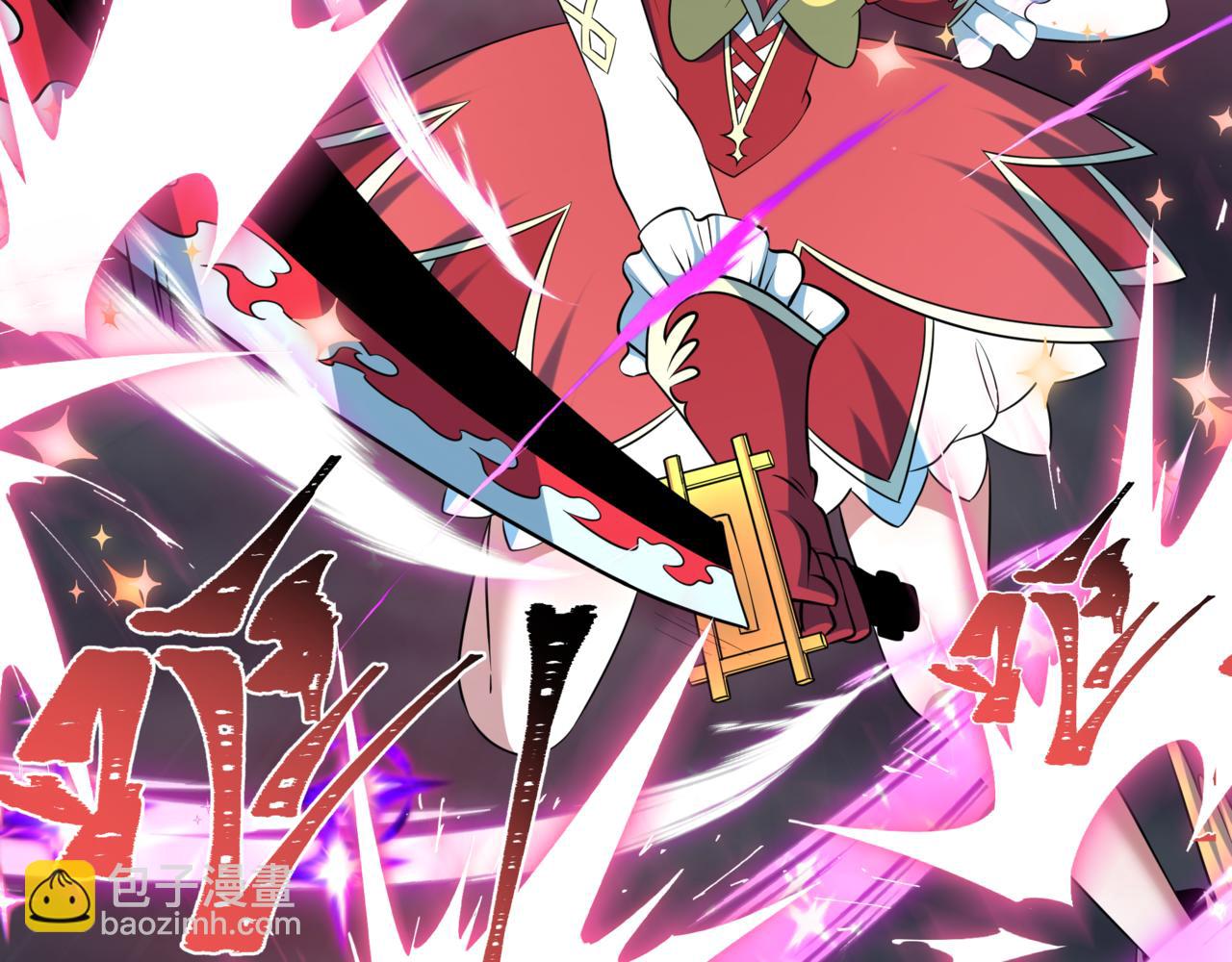 全球詭異時代 - 第504話 扶桑篇-黑魔仙vs魔法少女！(5/5) - 6