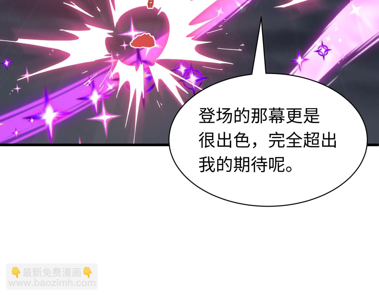 全球詭異時代 - 第504話 扶桑篇-黑魔仙vs魔法少女！(5/5) - 7