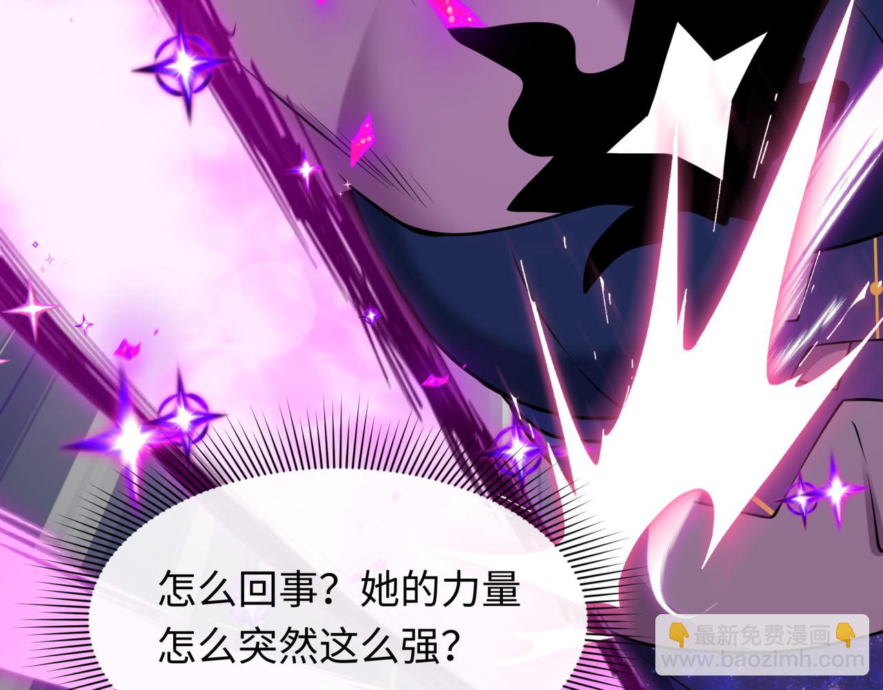 全球詭異時代 - 第504話 扶桑篇-黑魔仙vs魔法少女！(5/5) - 3