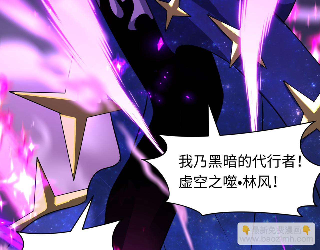 全球詭異時代 - 第504話 扶桑篇-黑魔仙vs魔法少女！(5/5) - 3