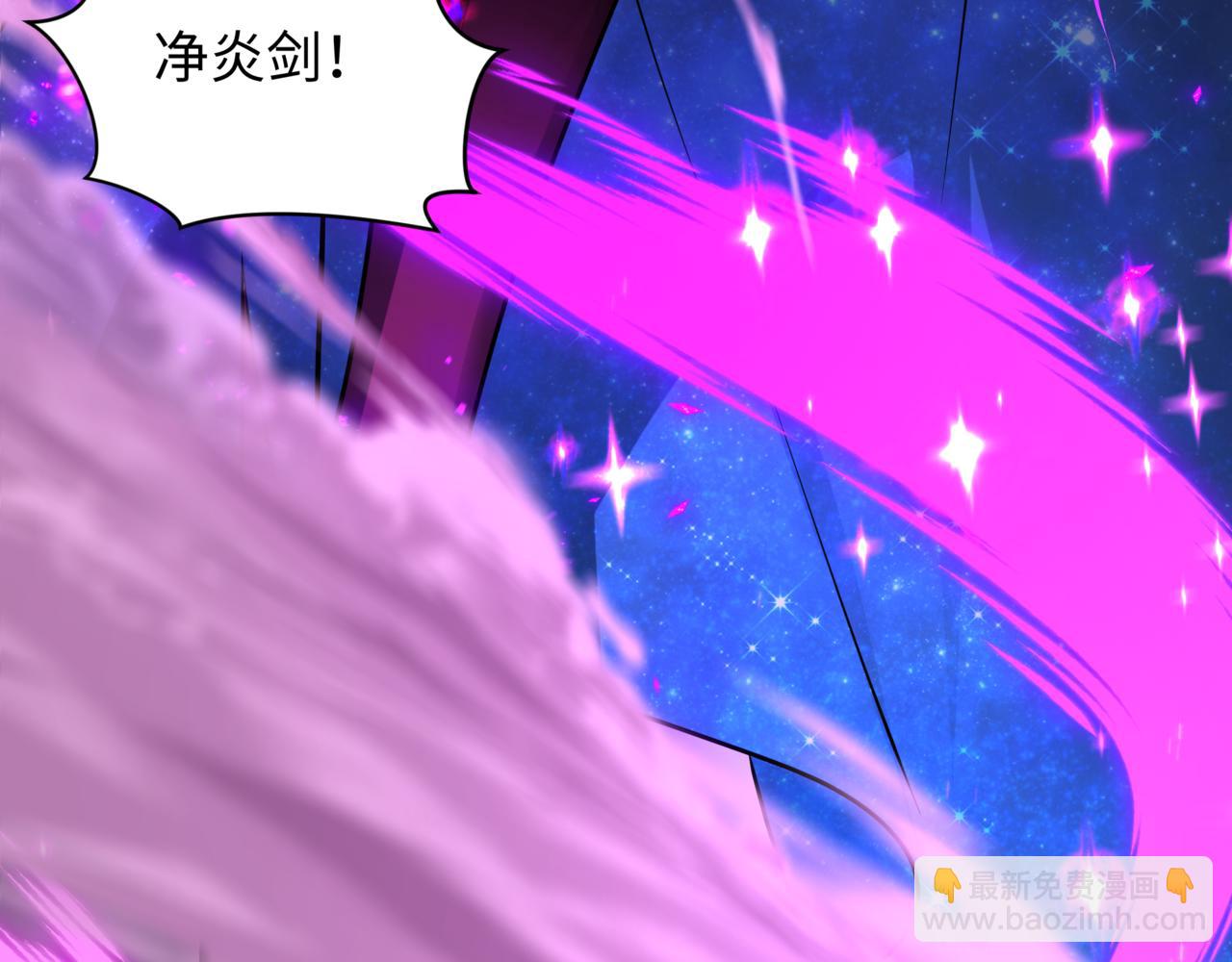 全球詭異時代 - 第504話 扶桑篇-黑魔仙vs魔法少女！(5/5) - 4