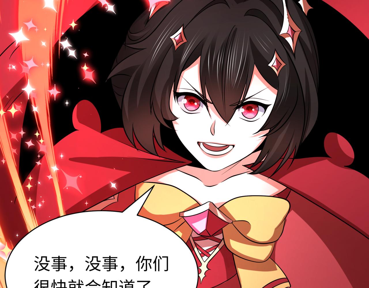 全球詭異時代 - 第504話 扶桑篇-黑魔仙vs魔法少女！(5/5) - 7