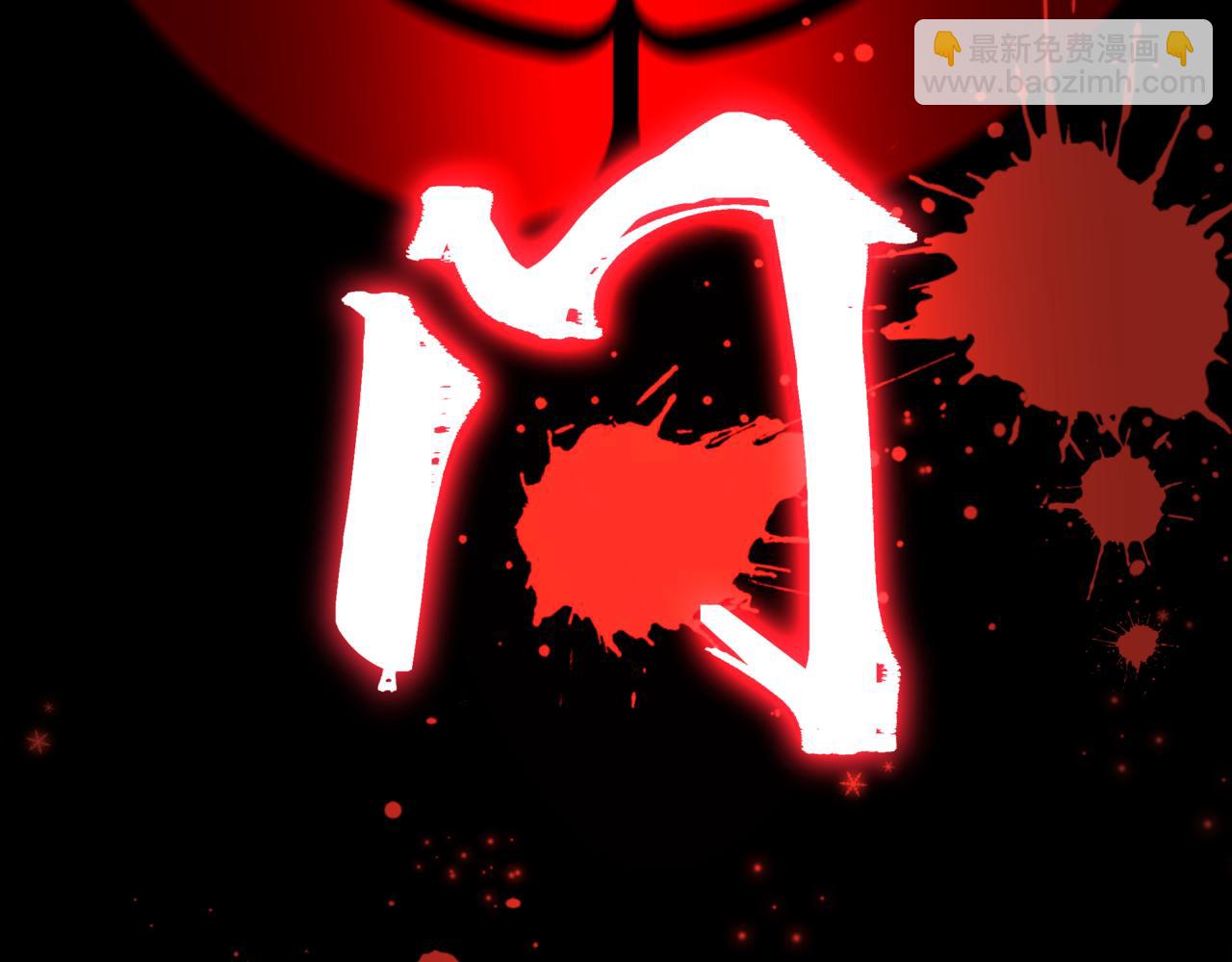 全球詭異時代 - 第504話 扶桑篇-黑魔仙vs魔法少女！(5/5) - 1