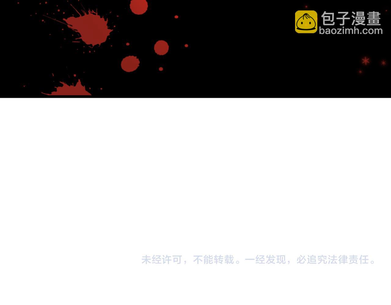 全球詭異時代 - 第504話 扶桑篇-黑魔仙vs魔法少女！(5/5) - 2