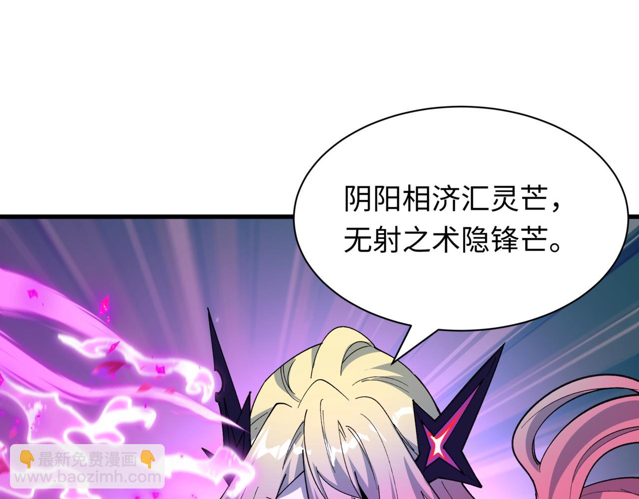 全球詭異時代 - 第504話 扶桑篇-黑魔仙vs魔法少女！(1/5) - 8