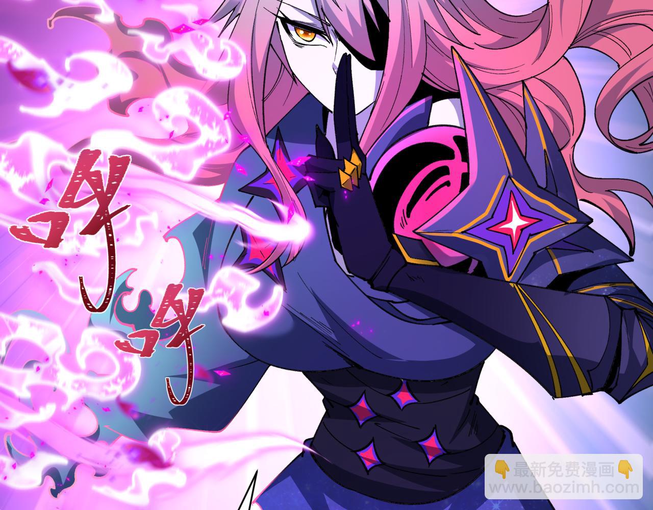 全球詭異時代 - 第504話 扶桑篇-黑魔仙vs魔法少女！(1/5) - 1