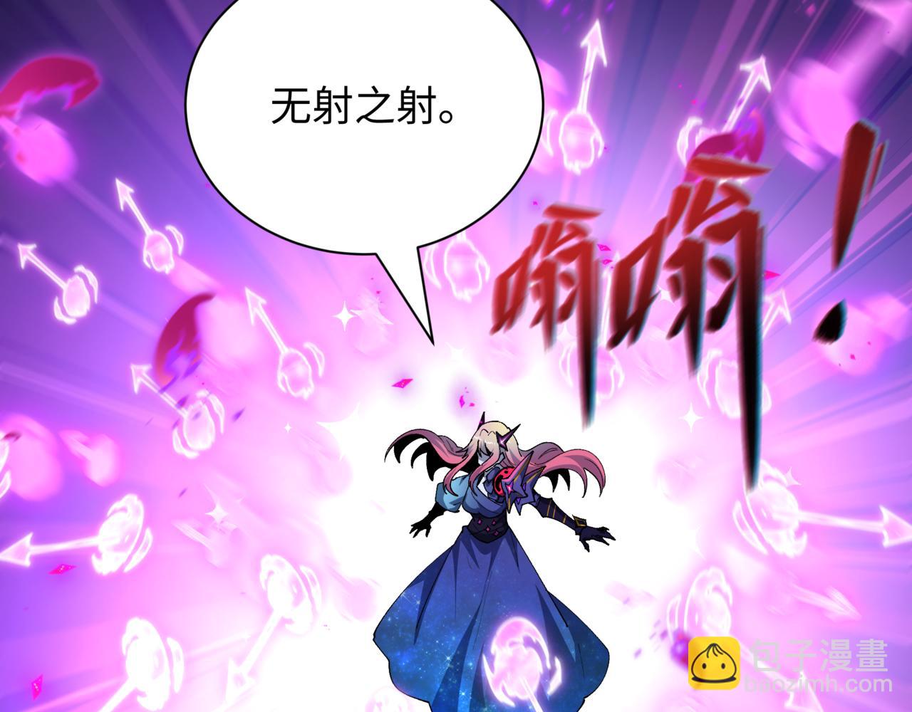全球詭異時代 - 第504話 扶桑篇-黑魔仙vs魔法少女！(1/5) - 4