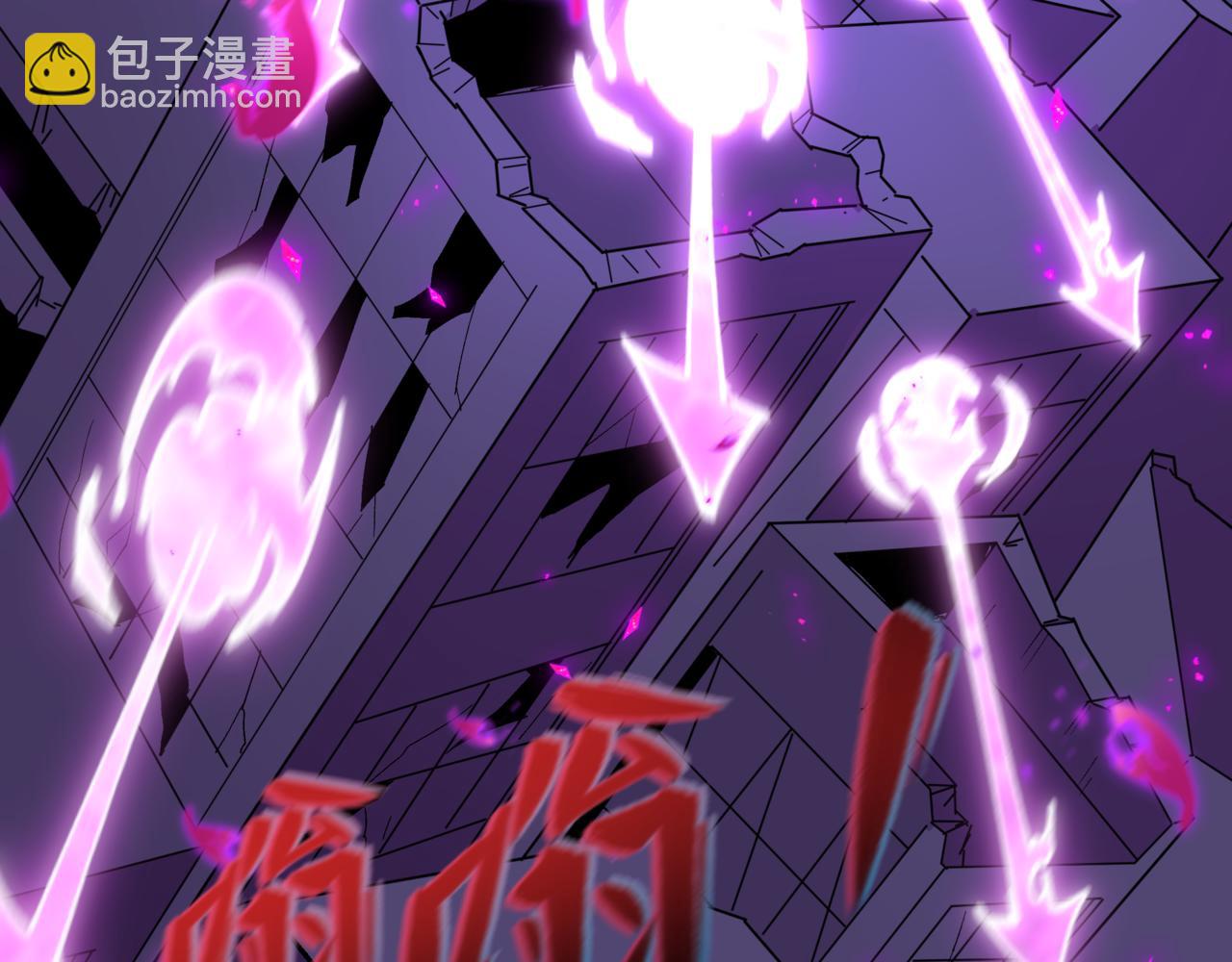 全球詭異時代 - 第504話 扶桑篇-黑魔仙vs魔法少女！(1/5) - 6