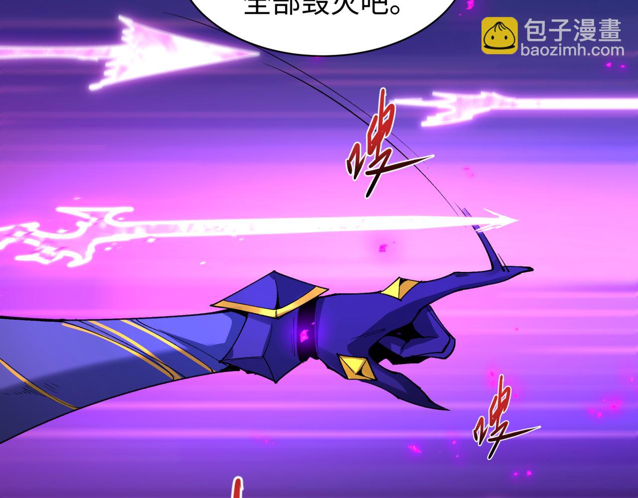 全球詭異時代 - 第504話 扶桑篇-黑魔仙vs魔法少女！(1/5) - 8