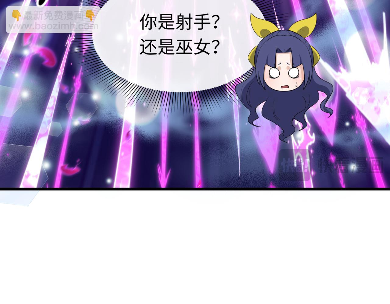 全球詭異時代 - 第504話 扶桑篇-黑魔仙vs魔法少女！(1/5) - 4