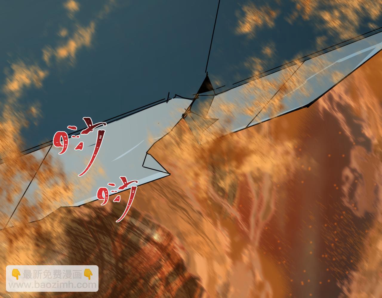 全球詭異時代 - 第504話 扶桑篇-黑魔仙vs魔法少女！(1/5) - 3