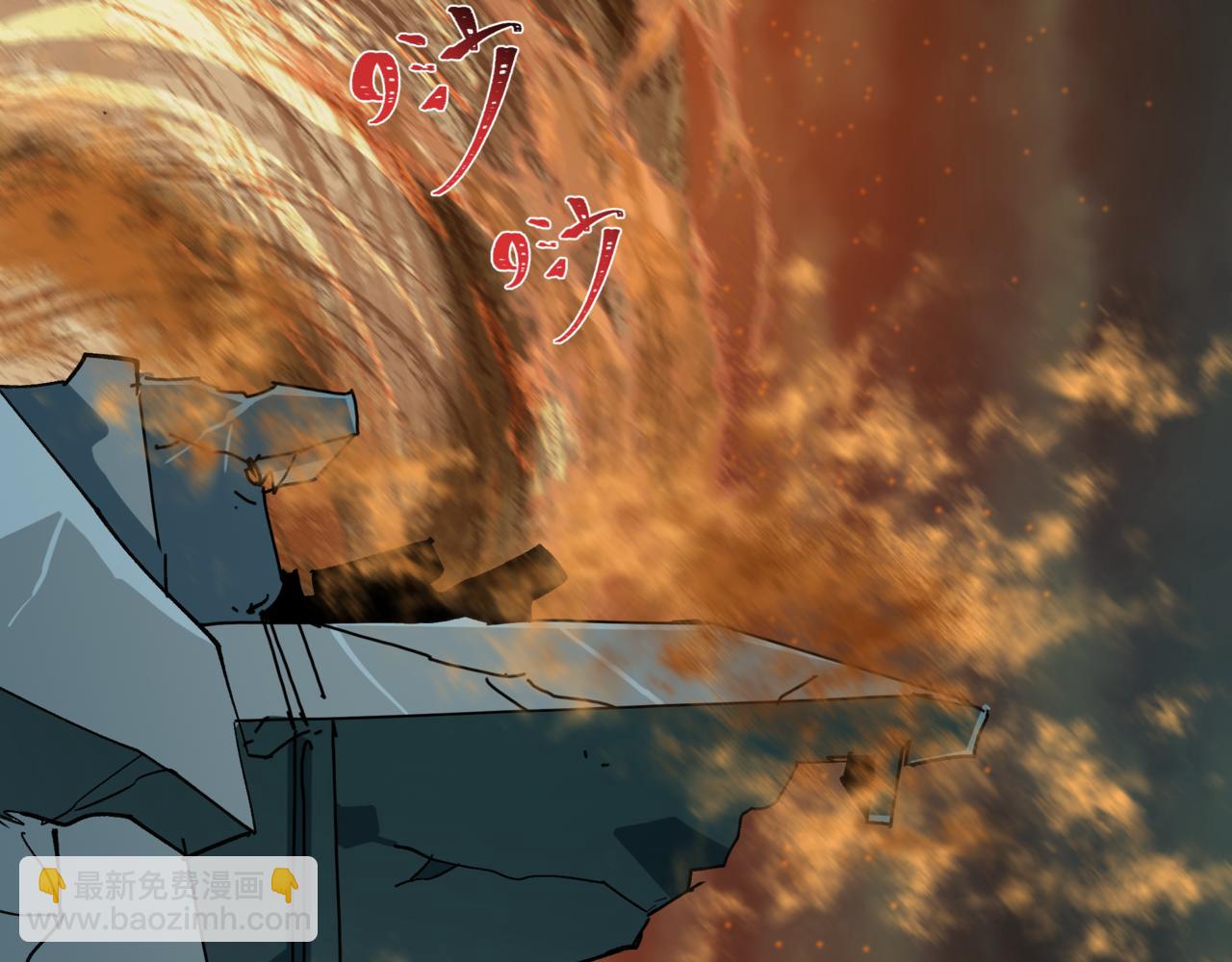 全球詭異時代 - 第504話 扶桑篇-黑魔仙vs魔法少女！(1/5) - 7