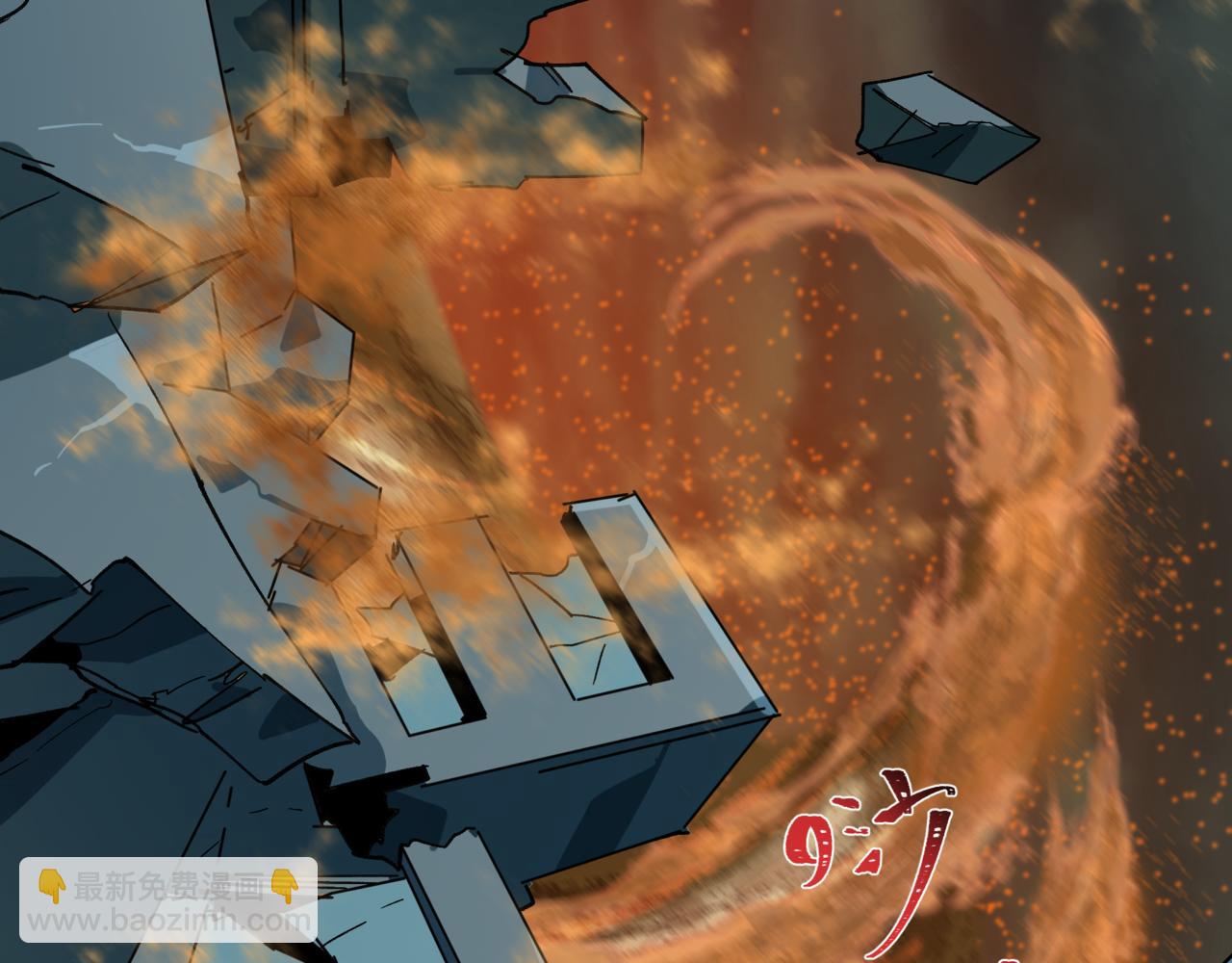 全球詭異時代 - 第504話 扶桑篇-黑魔仙vs魔法少女！(1/5) - 8