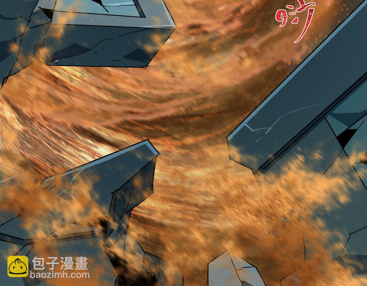 全球詭異時代 - 第504話 扶桑篇-黑魔仙vs魔法少女！(1/5) - 1