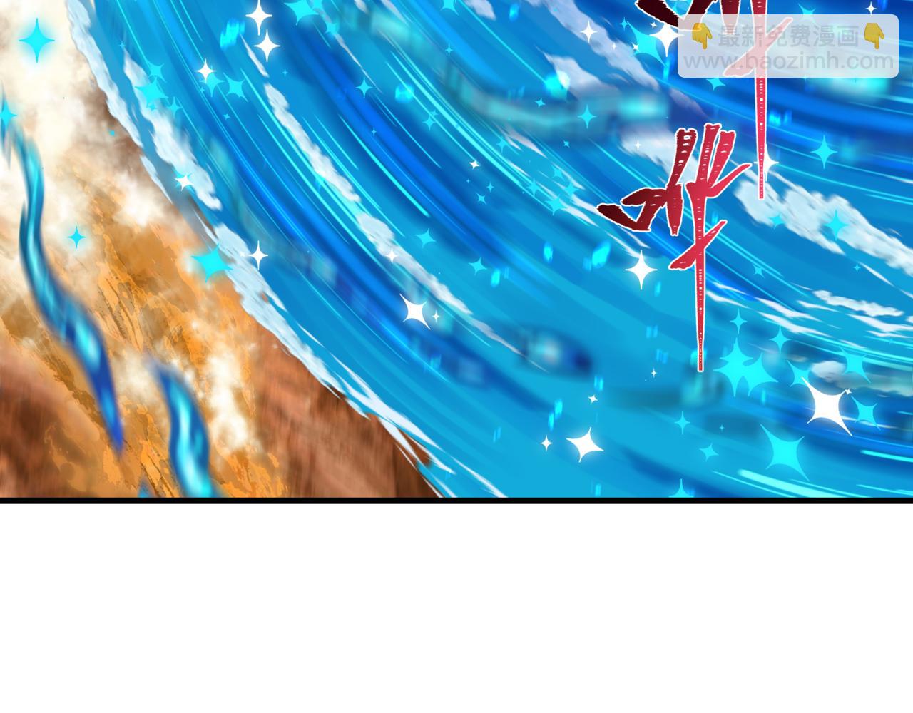 全球詭異時代 - 第504話 扶桑篇-黑魔仙vs魔法少女！(2/5) - 3