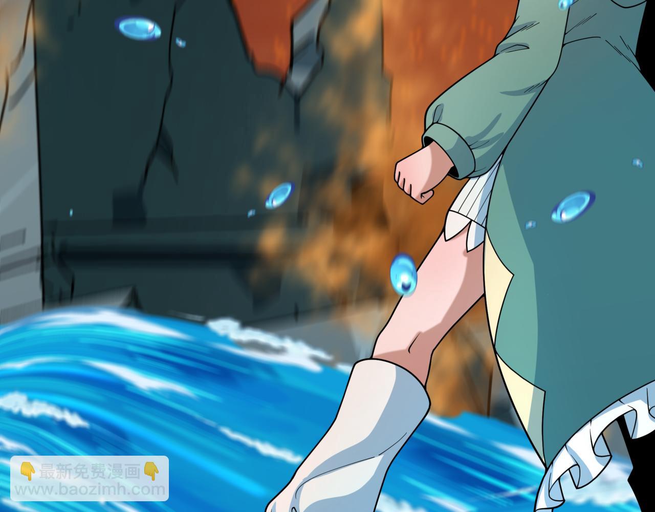 全球詭異時代 - 第504話 扶桑篇-黑魔仙vs魔法少女！(2/5) - 7