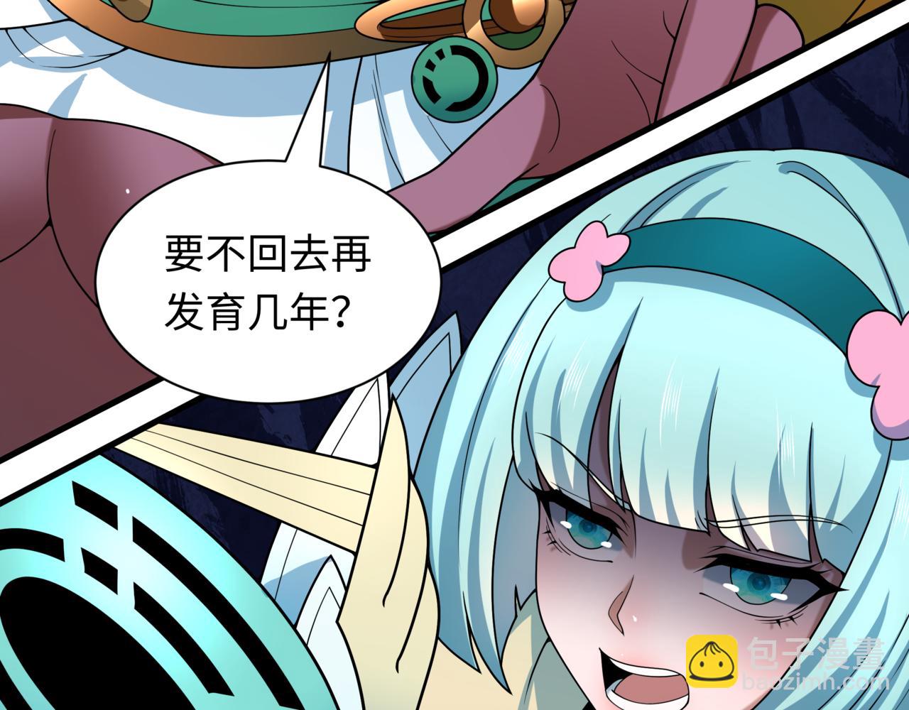 全球詭異時代 - 第504話 扶桑篇-黑魔仙vs魔法少女！(2/5) - 2