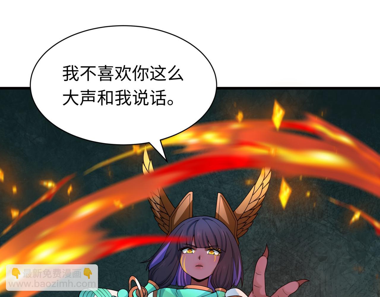 全球詭異時代 - 第504話 扶桑篇-黑魔仙vs魔法少女！(2/5) - 4