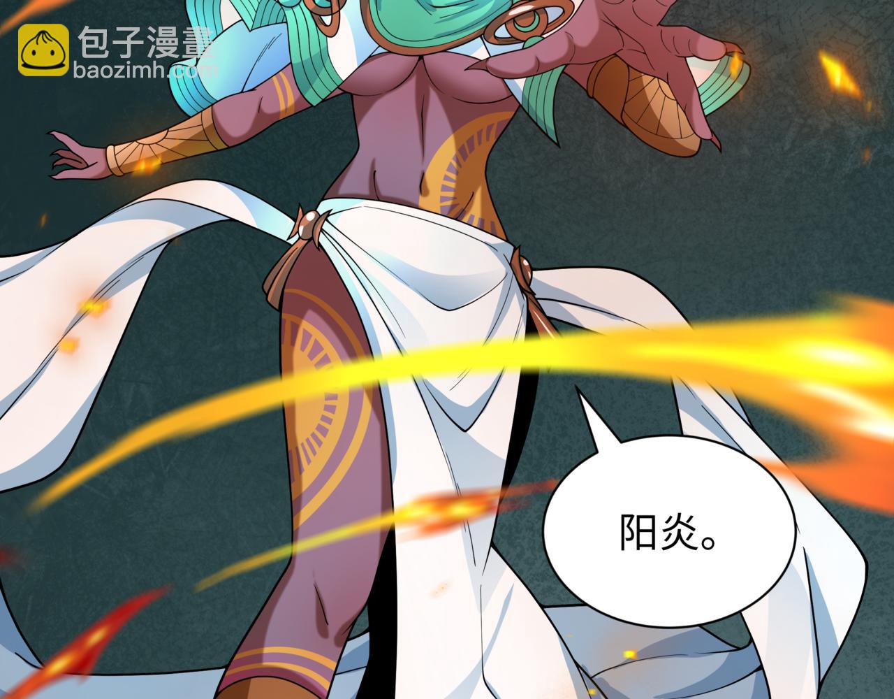 全球詭異時代 - 第504話 扶桑篇-黑魔仙vs魔法少女！(2/5) - 5