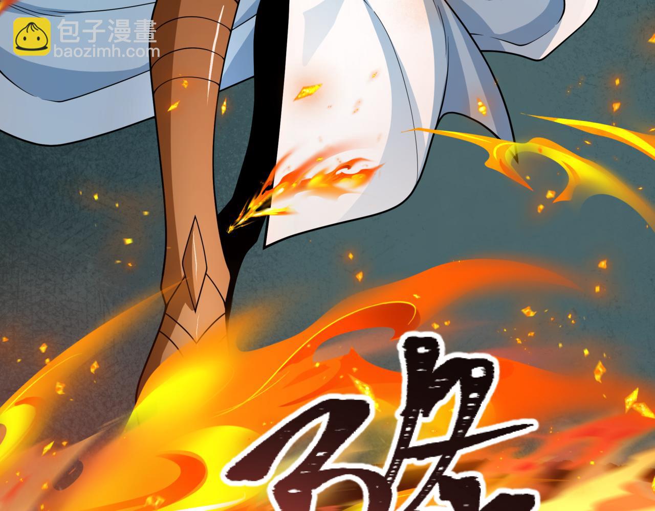 全球詭異時代 - 第504話 扶桑篇-黑魔仙vs魔法少女！(2/5) - 6