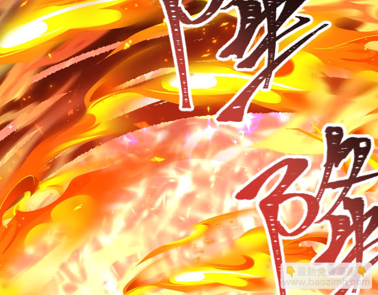 全球詭異時代 - 第504話 扶桑篇-黑魔仙vs魔法少女！(2/5) - 7