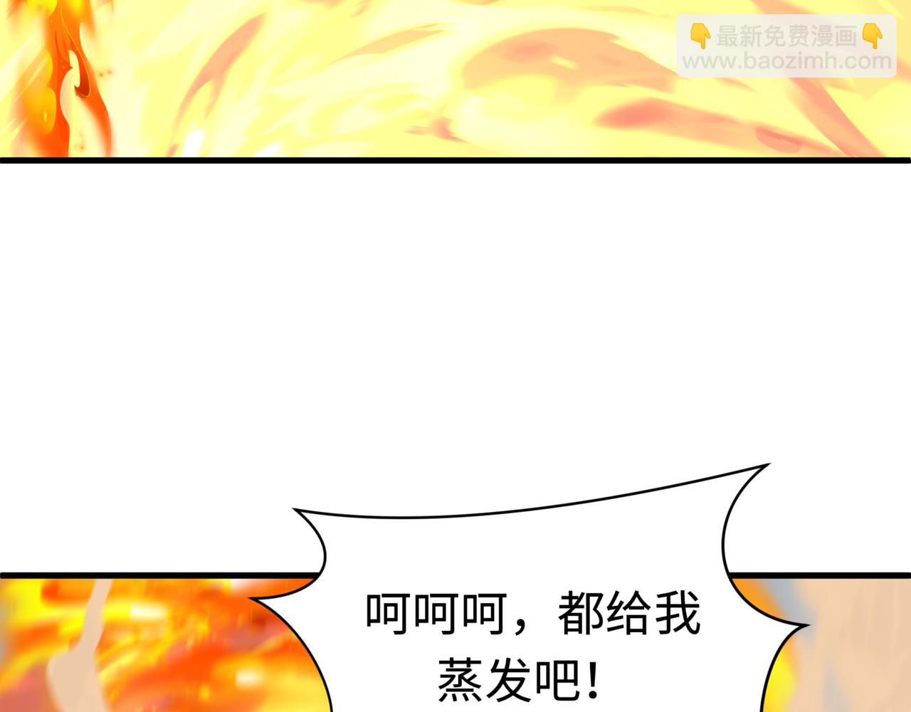 全球詭異時代 - 第504話 扶桑篇-黑魔仙vs魔法少女！(2/5) - 1