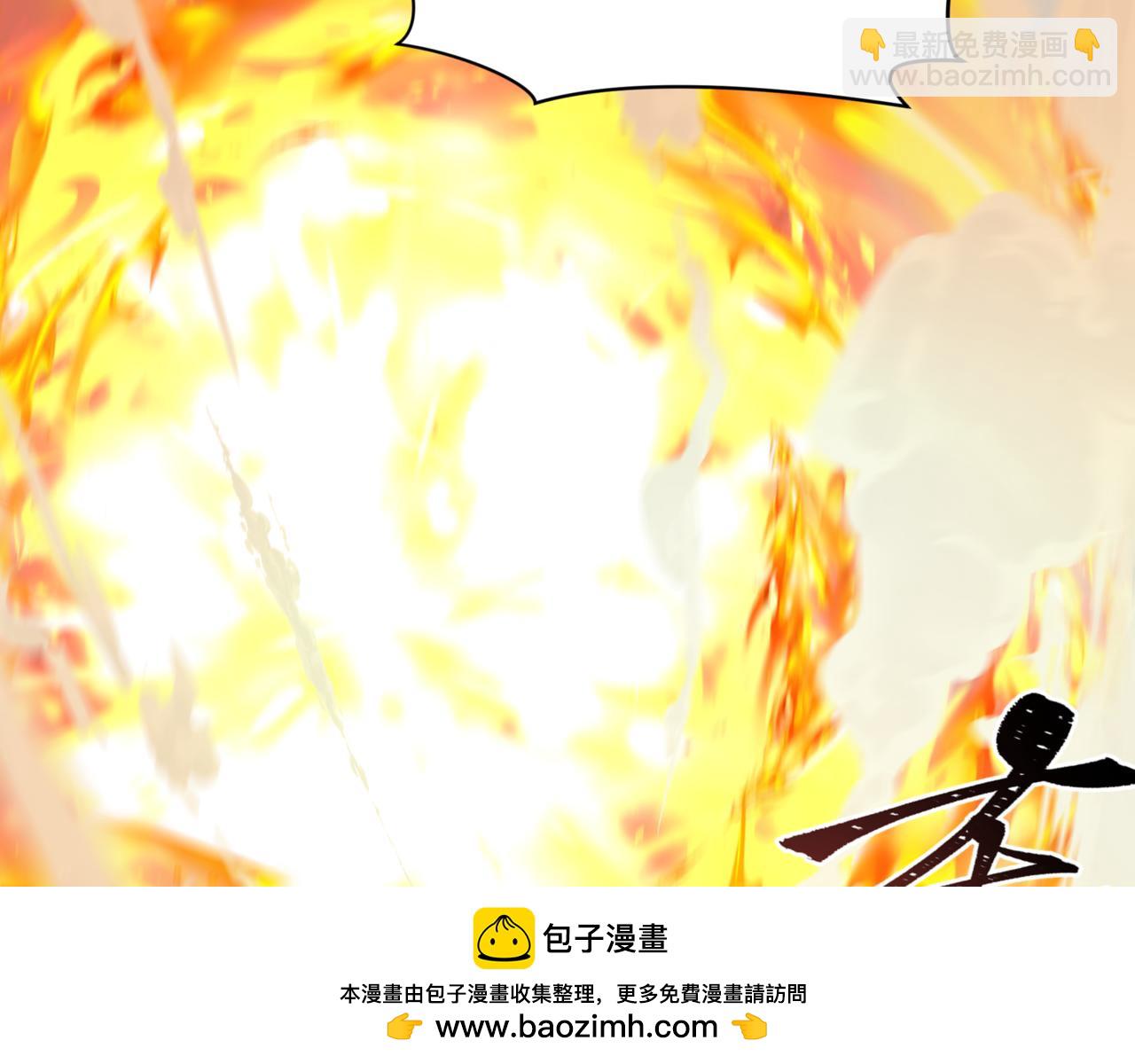 全球詭異時代 - 第504話 扶桑篇-黑魔仙vs魔法少女！(2/5) - 2