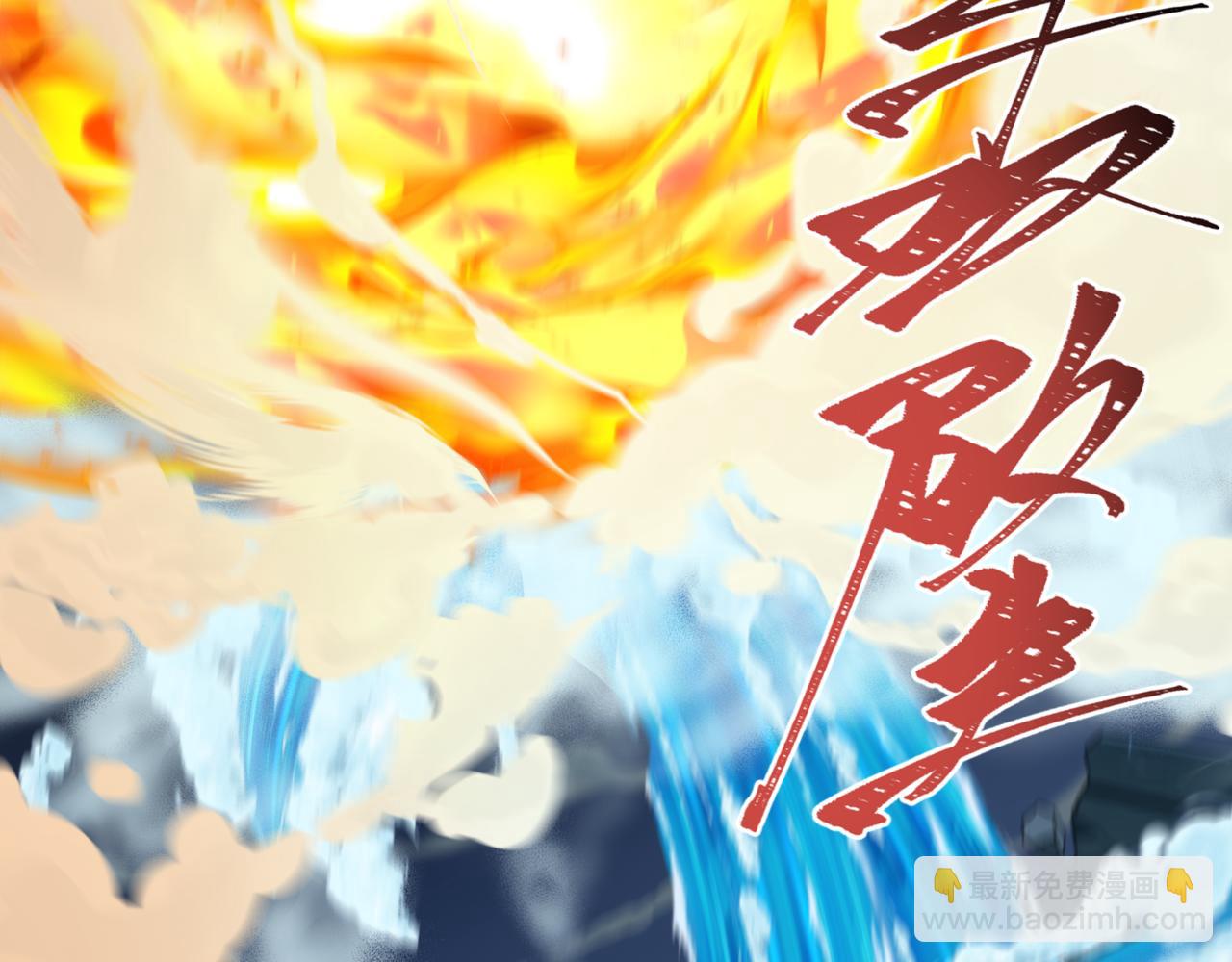 全球詭異時代 - 第504話 扶桑篇-黑魔仙vs魔法少女！(2/5) - 3