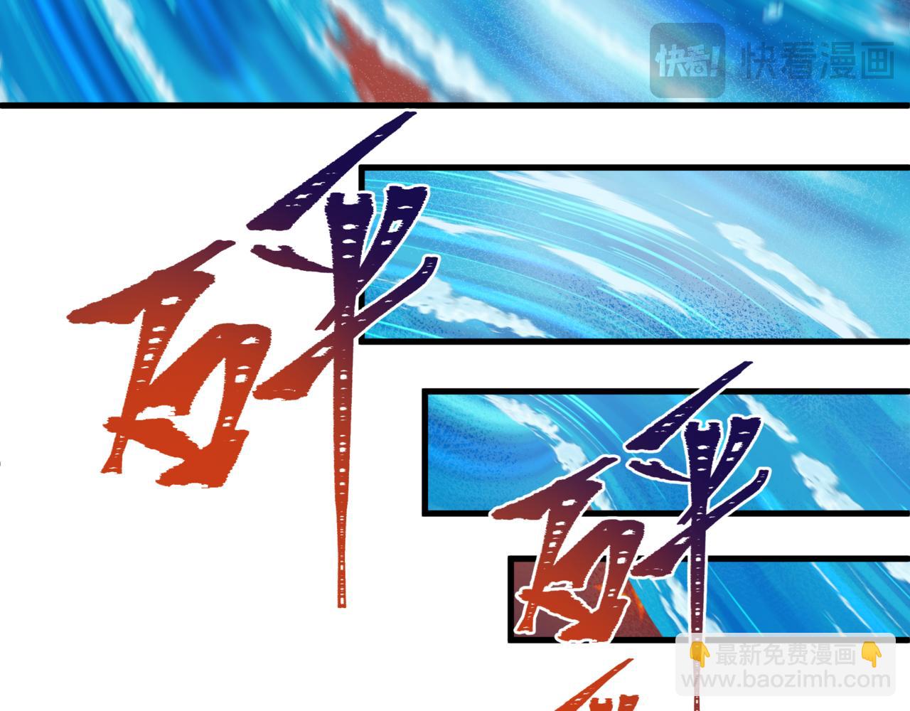 全球詭異時代 - 第504話 扶桑篇-黑魔仙vs魔法少女！(2/5) - 1