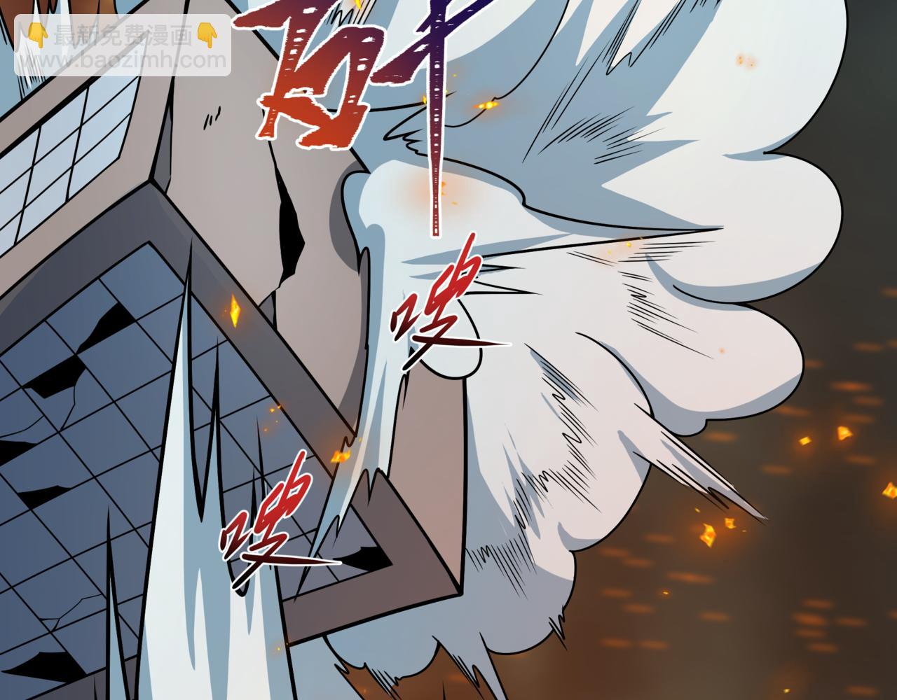 全球詭異時代 - 第504話 扶桑篇-黑魔仙vs魔法少女！(2/5) - 4