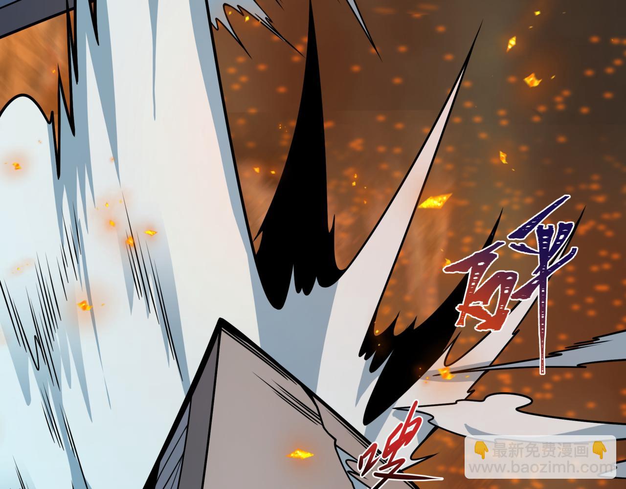 全球詭異時代 - 第504話 扶桑篇-黑魔仙vs魔法少女！(2/5) - 5