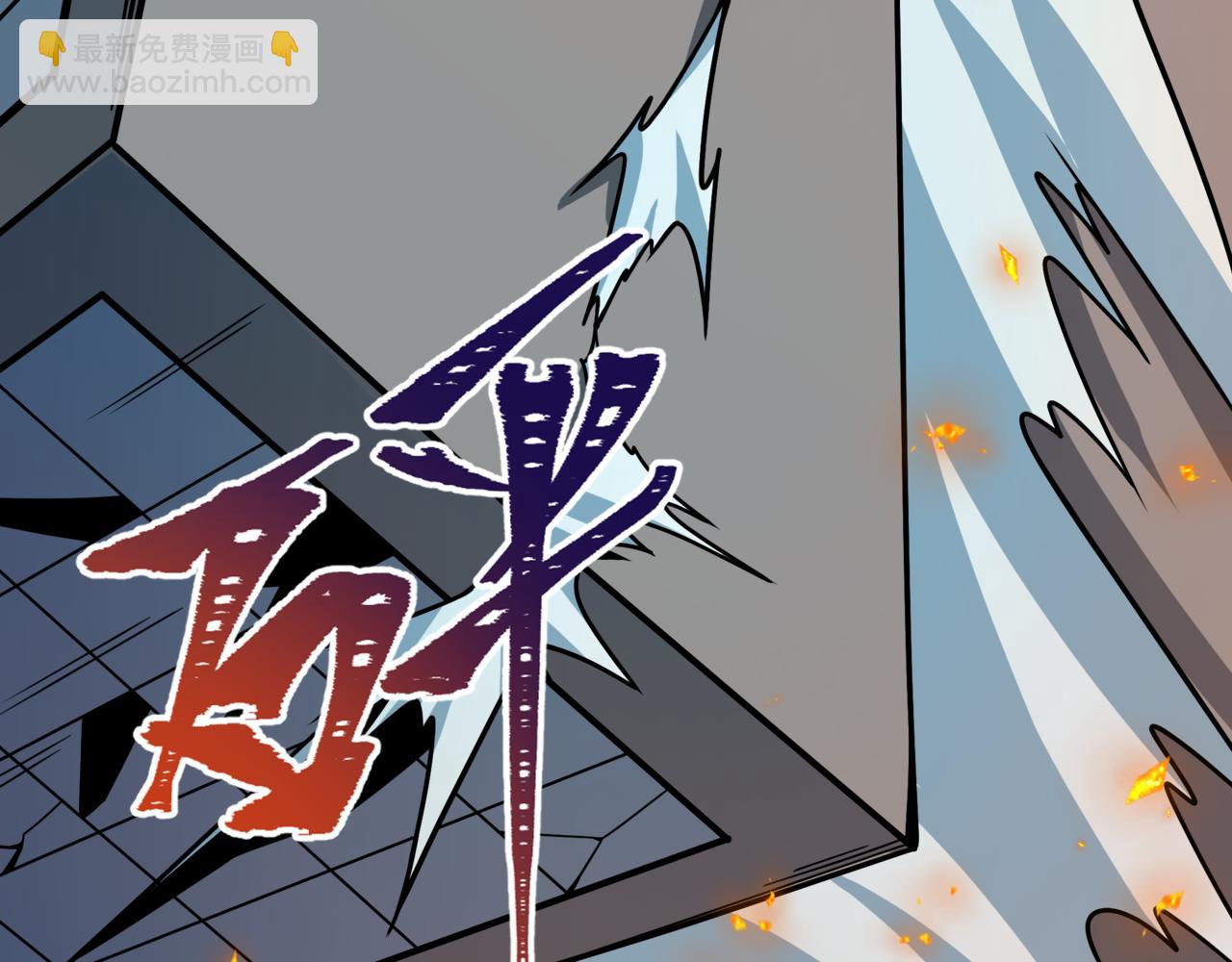 全球詭異時代 - 第504話 扶桑篇-黑魔仙vs魔法少女！(2/5) - 1