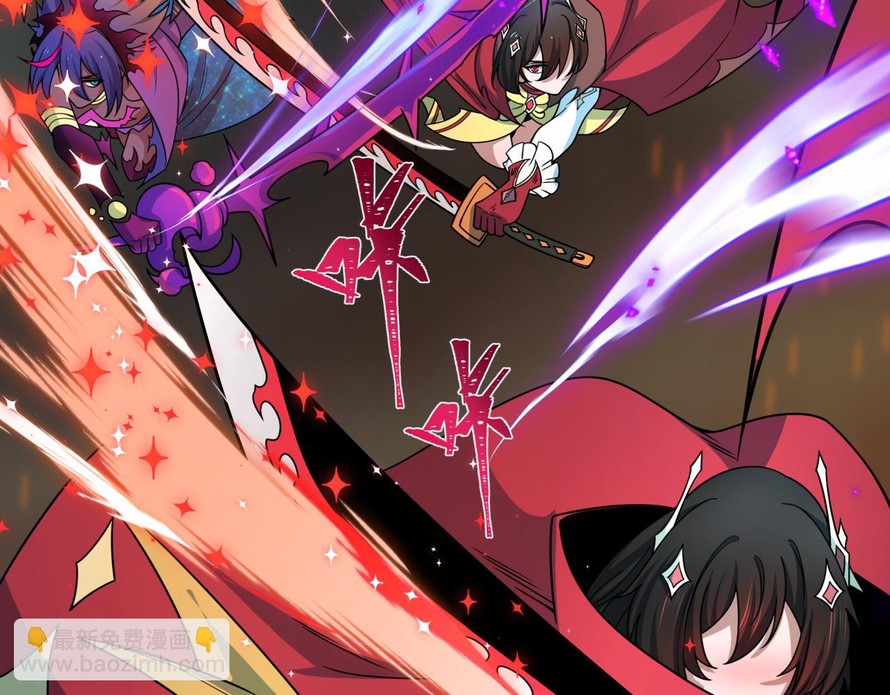 全球詭異時代 - 第504話 扶桑篇-黑魔仙vs魔法少女！(2/5) - 3