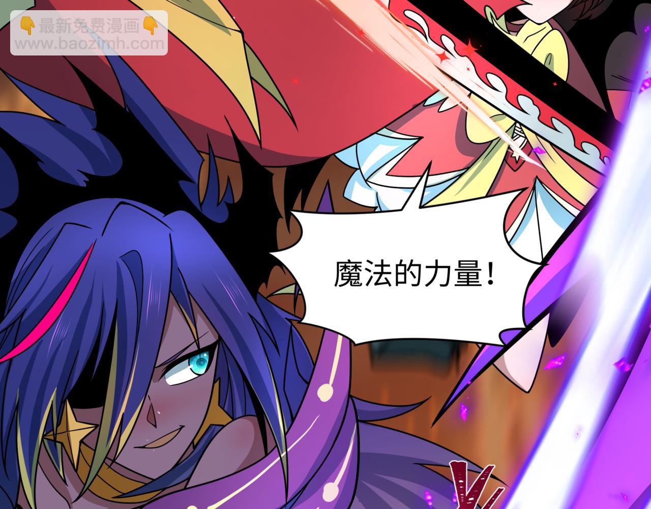 全球詭異時代 - 第504話 扶桑篇-黑魔仙vs魔法少女！(2/5) - 4