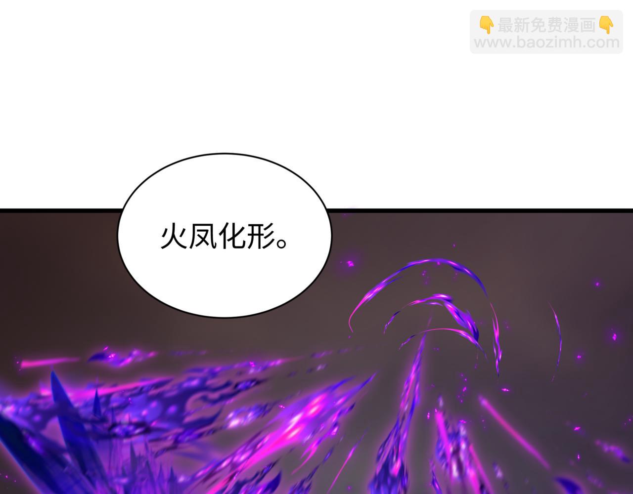 全球詭異時代 - 第504話 扶桑篇-黑魔仙vs魔法少女！(2/5) - 7