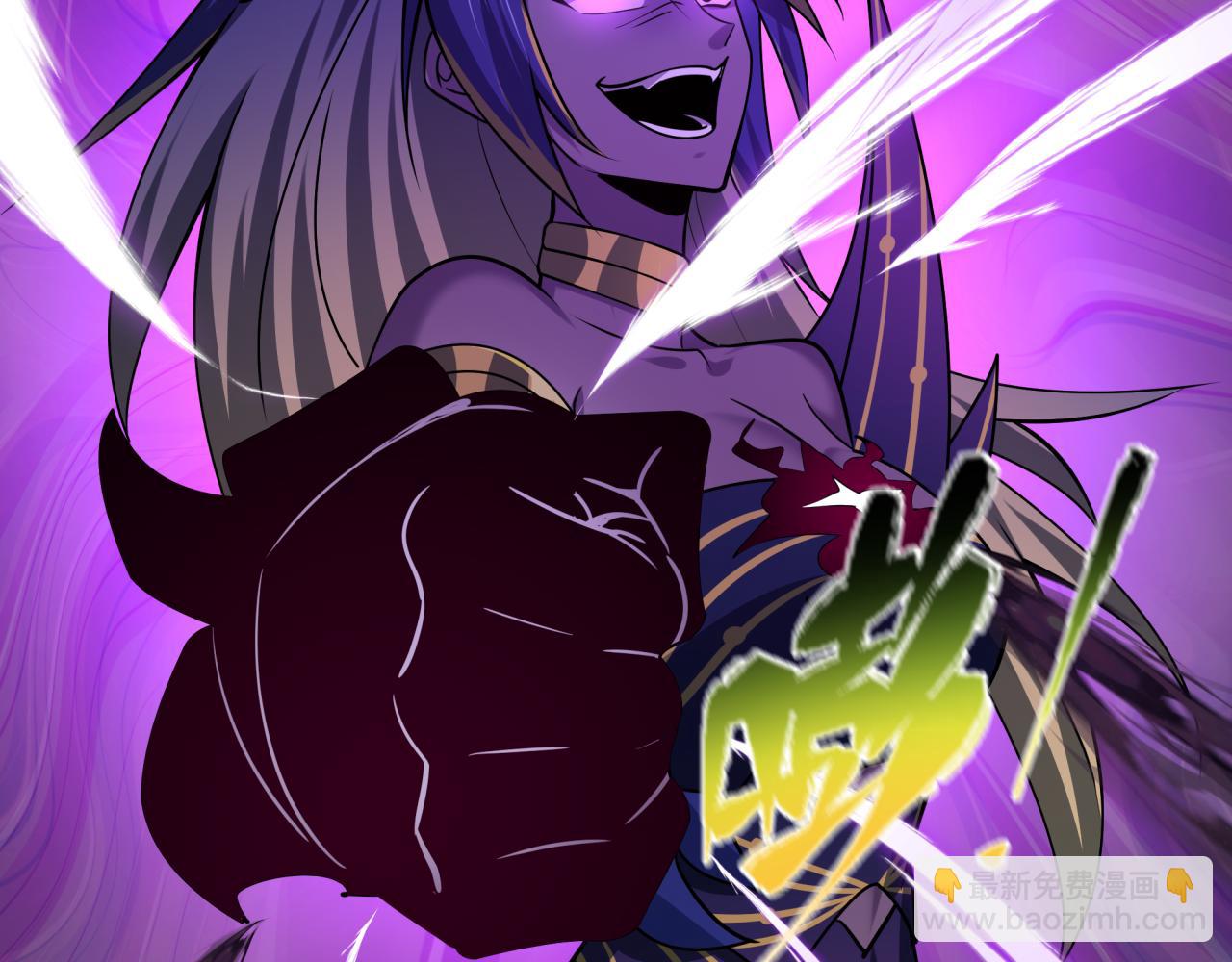 全球詭異時代 - 第506話 扶桑篇-黑魔仙的過去！(3/4) - 5