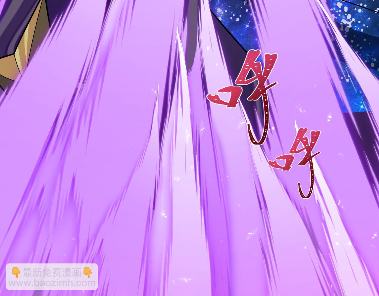 全球詭異時代 - 第506話 扶桑篇-黑魔仙的過去！(3/4) - 7