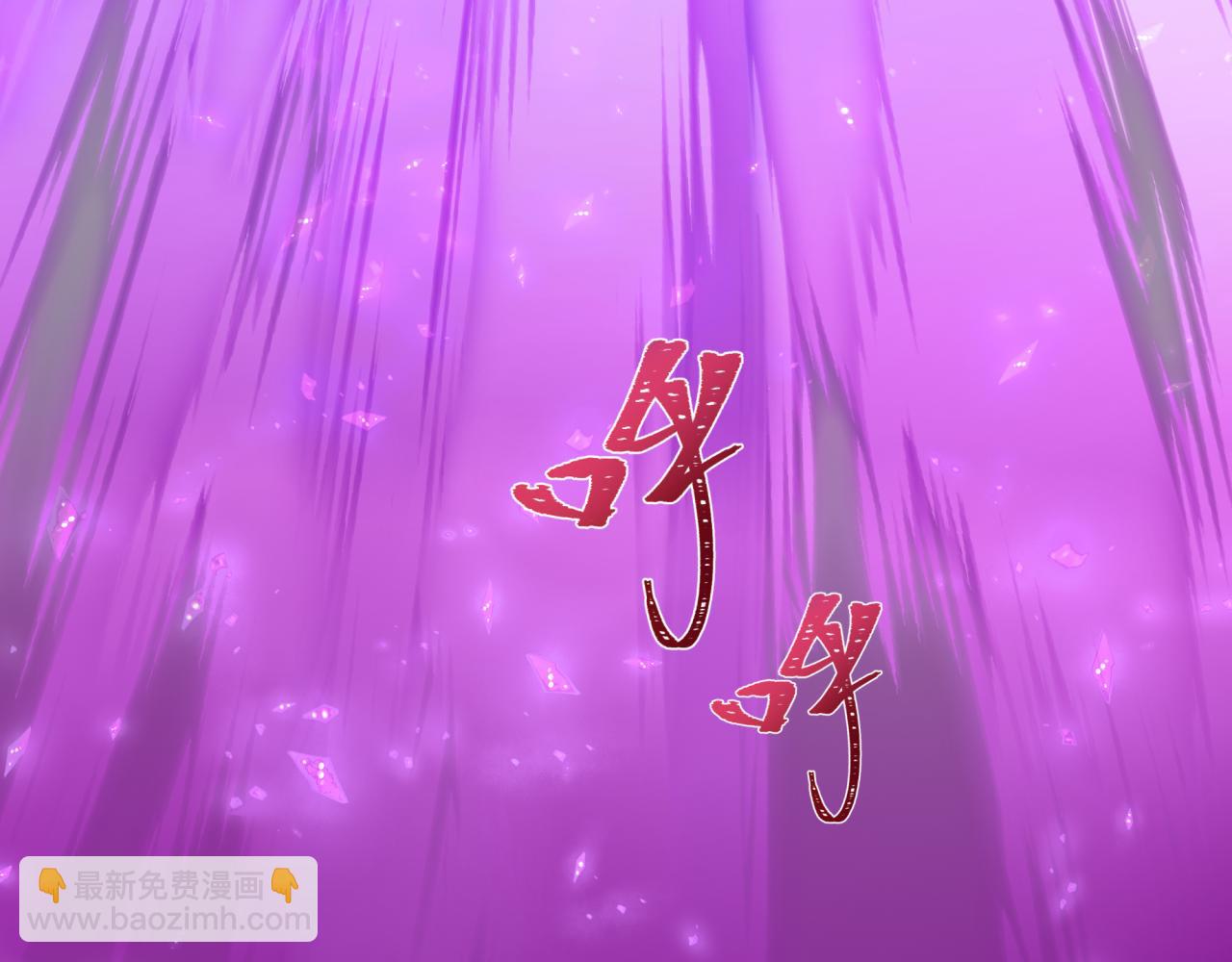 全球詭異時代 - 第506話 扶桑篇-黑魔仙的過去！(3/4) - 8