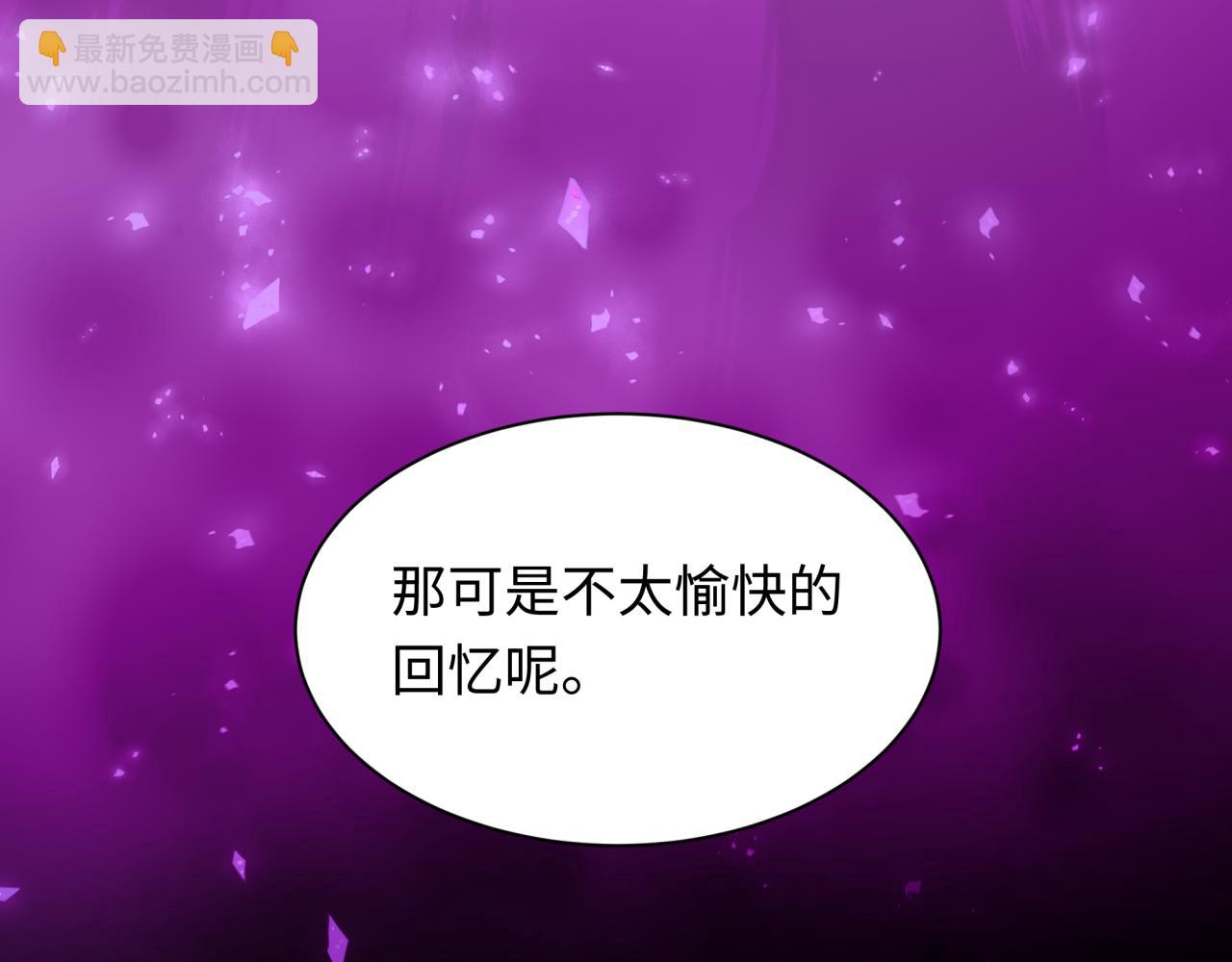 全球詭異時代 - 第506話 扶桑篇-黑魔仙的過去！(3/4) - 1