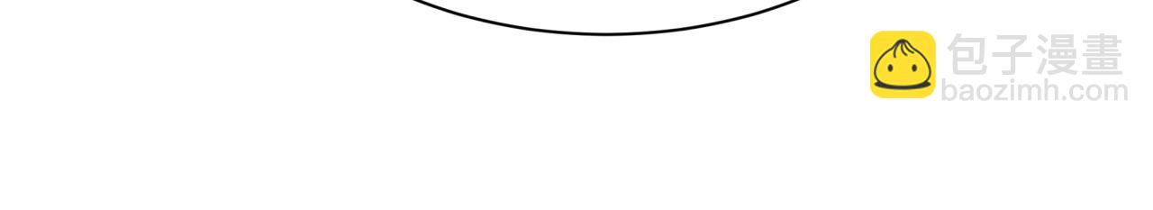 全球詭異時代 - 第506話 扶桑篇-黑魔仙的過去！(3/4) - 1