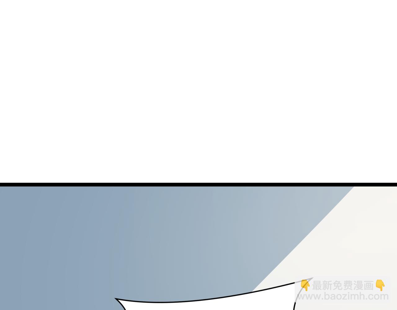 全球詭異時代 - 第506話 扶桑篇-黑魔仙的過去！(3/4) - 4