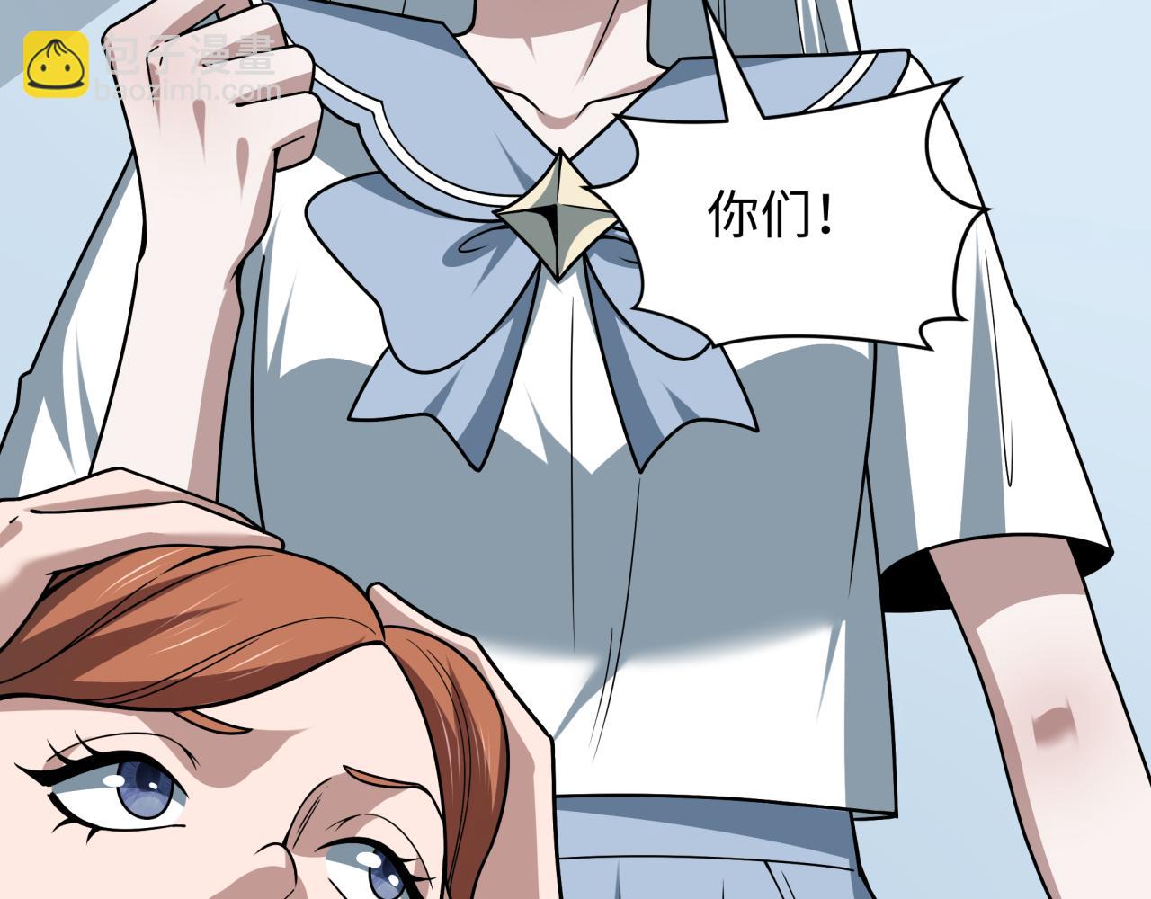 全球詭異時代 - 第506話 扶桑篇-黑魔仙的過去！(3/4) - 6