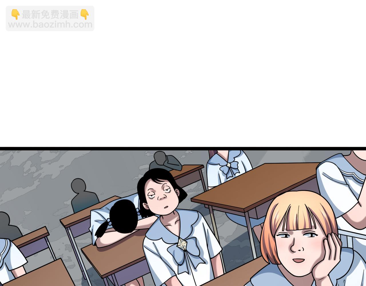 全球詭異時代 - 第506話 扶桑篇-黑魔仙的過去！(3/4) - 6