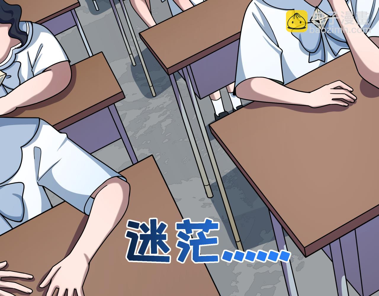 全球詭異時代 - 第506話 扶桑篇-黑魔仙的過去！(3/4) - 7