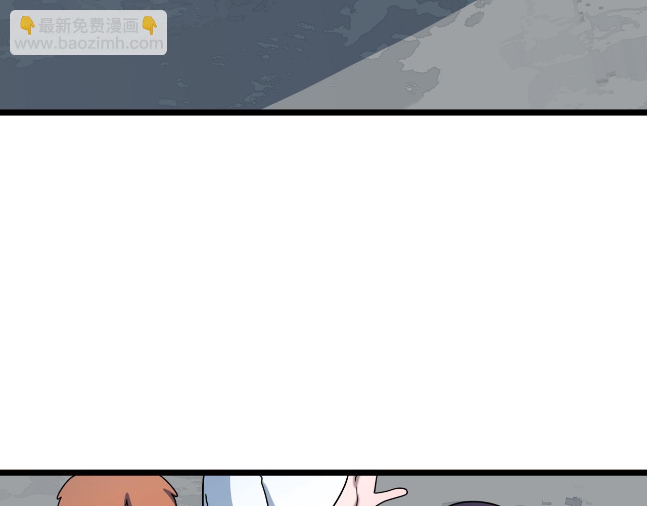 全球詭異時代 - 第506話 扶桑篇-黑魔仙的過去！(3/4) - 1