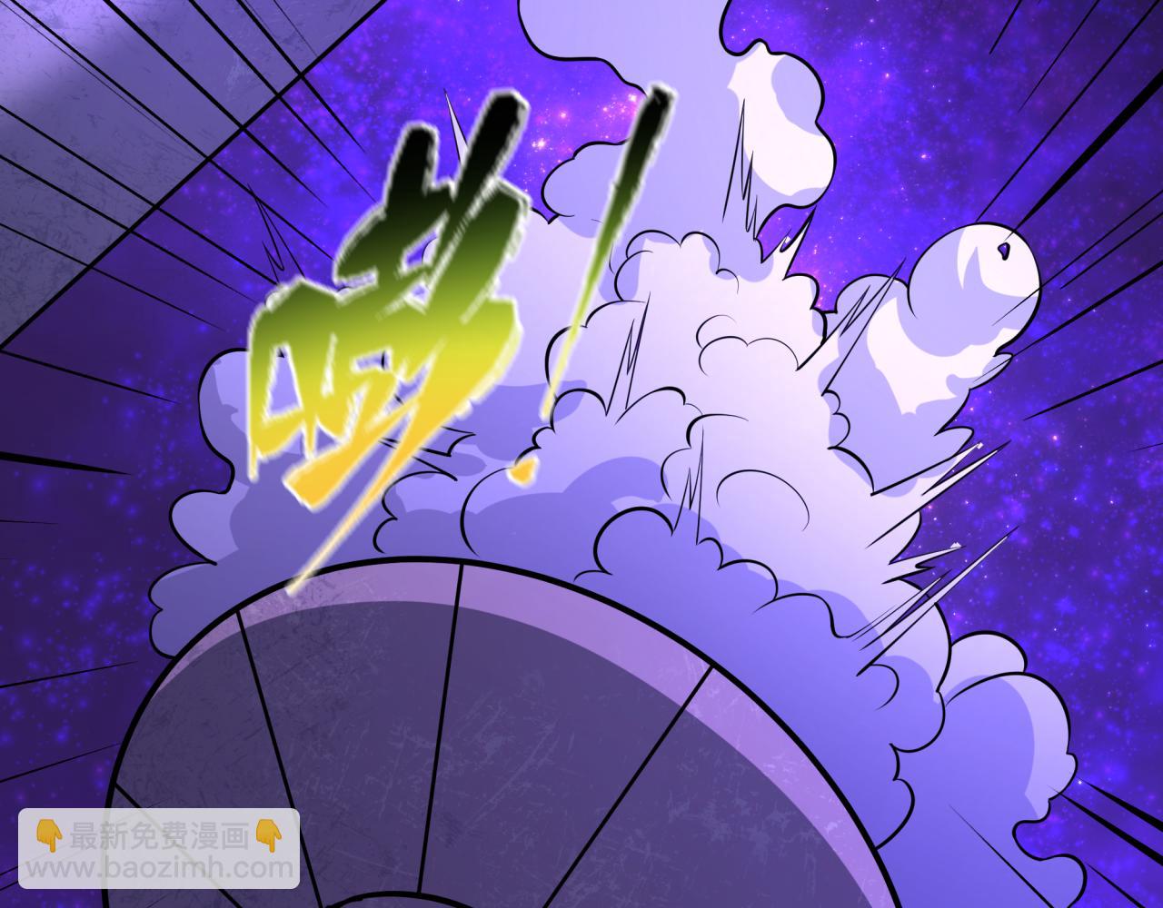 全球詭異時代 - 第506話 扶桑篇-黑魔仙的過去！(1/4) - 6