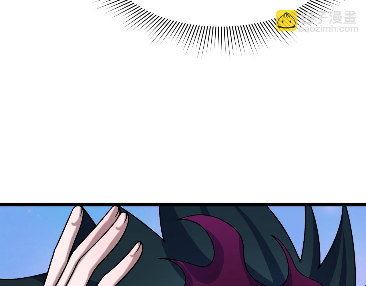 全球詭異時代 - 第506話 扶桑篇-黑魔仙的過去！(3/4) - 7