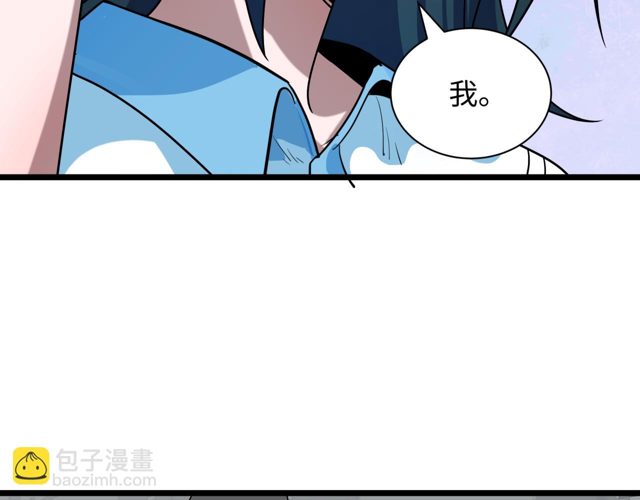 全球詭異時代 - 第506話 扶桑篇-黑魔仙的過去！(3/4) - 1